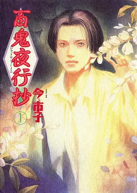 长安三万里